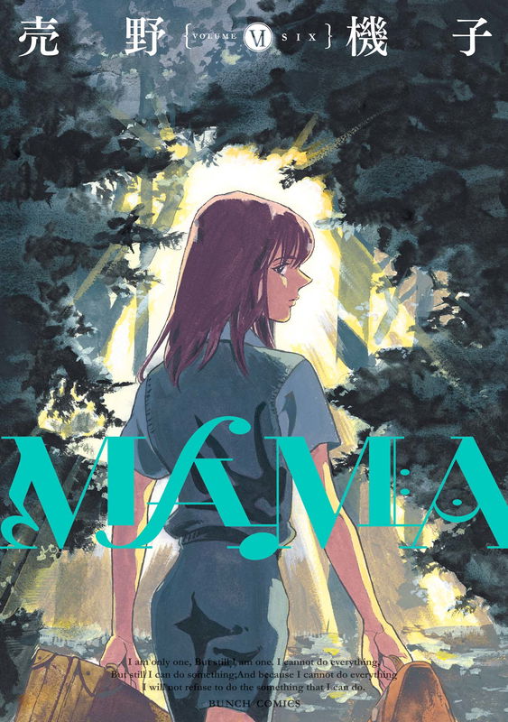 Mama