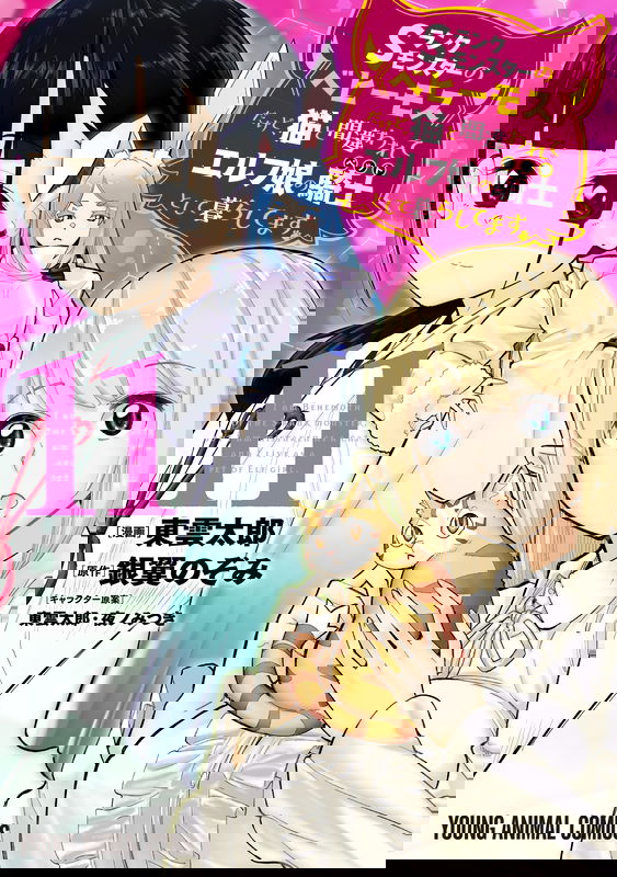 bg-image