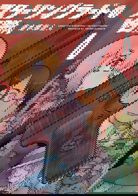 bg-image