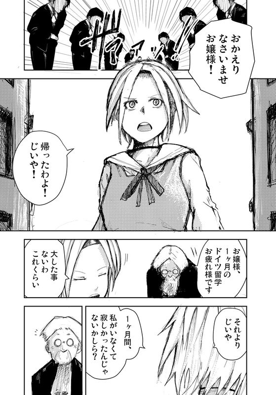 bg-image