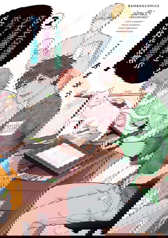 bg-image