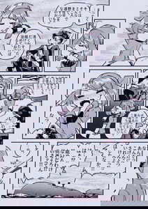 [Pokémon Special] RuSa (Doujinshi)