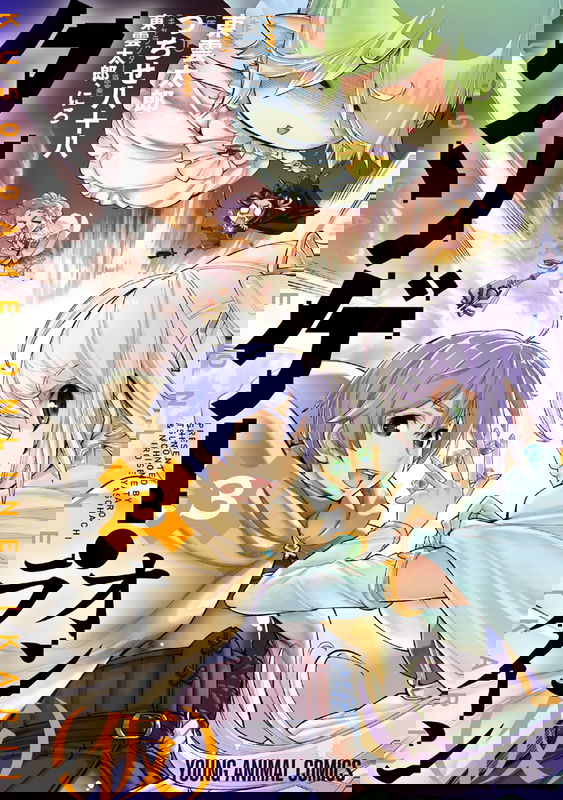 bg-image