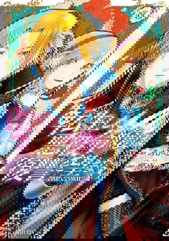bg-image