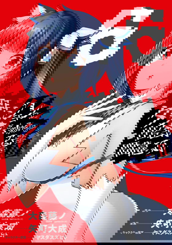 bg-image