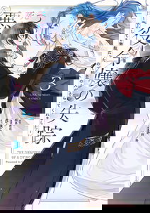 Shi ni Kake Akuyaku Reijou no Shissou ~Kaishin shite mo Muda Datta no de Hatsukoi no Hito ga Sarattekuremashita~