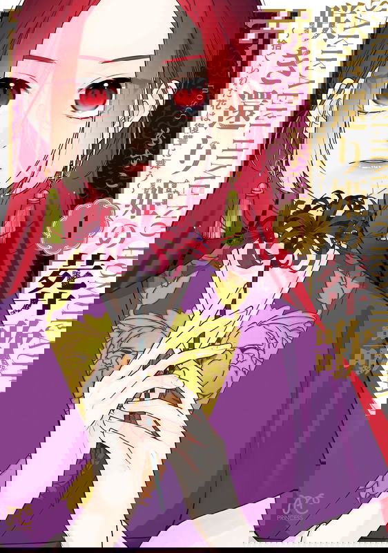 Thrown Away Flowers Dance In Revenge