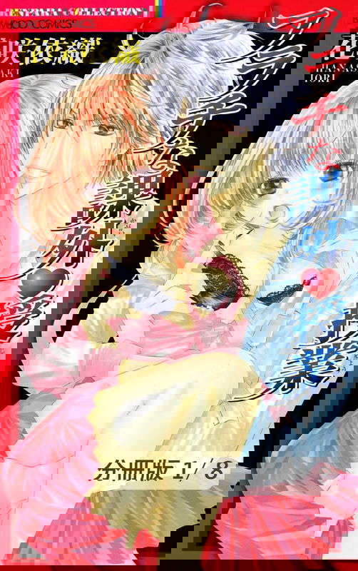bg-image