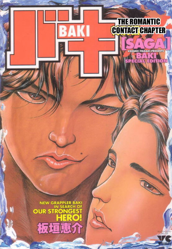 Baki Tokubetsu-hen: Saga