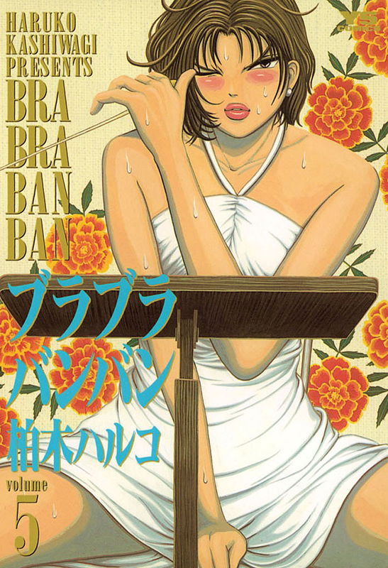bg-image