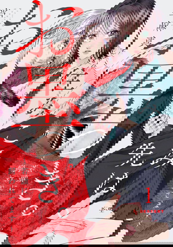 bg-image