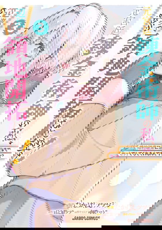 bg-image