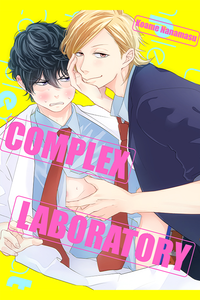 Complex Laboratory