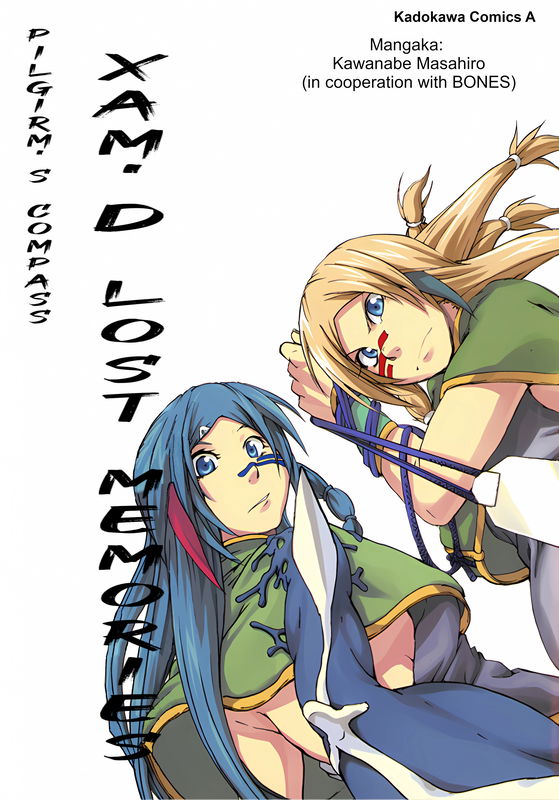 Xam'd Lost Memories: Pilgrim's Compass