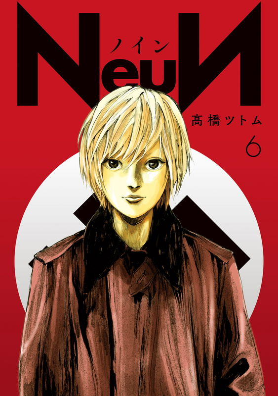 Nine