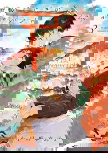 Horizon of the Wave’s Edge