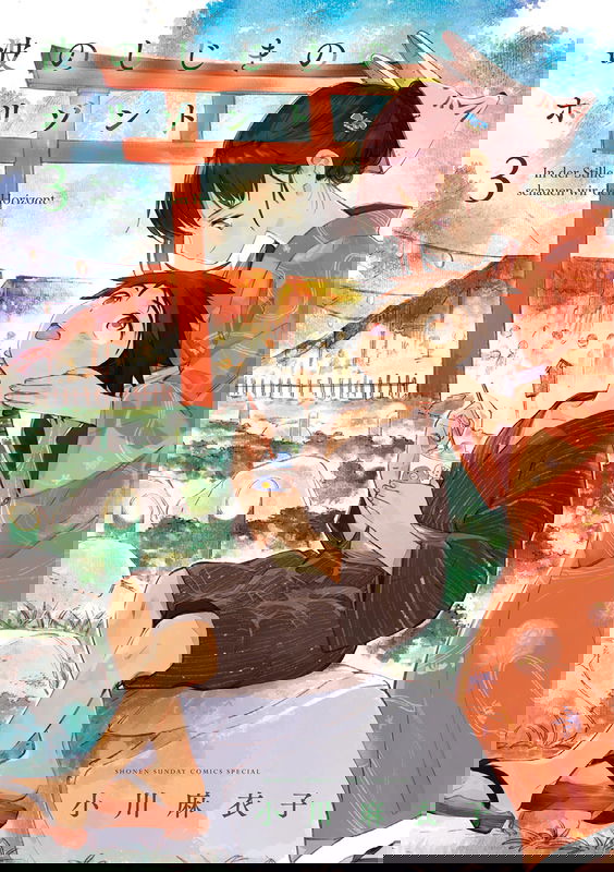 Horizon of the Wave’s Edge