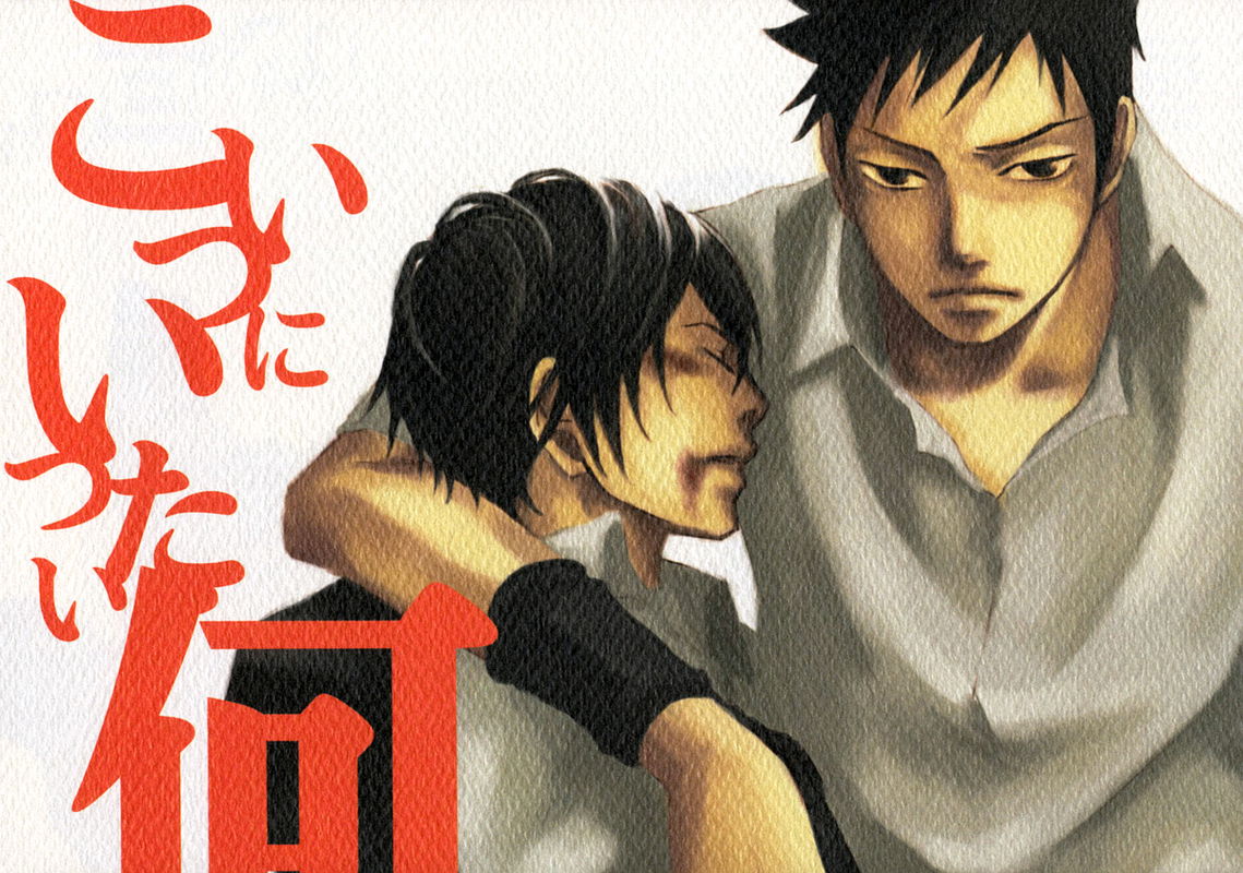 Katekyo Hitman Reborn! - What On Earth Did You Do To This Guy? (Doujinshi)