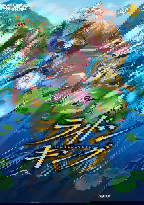 bg-image