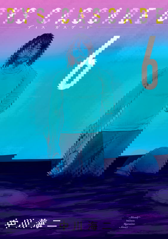 Dys Cascade