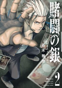Gambling Silver