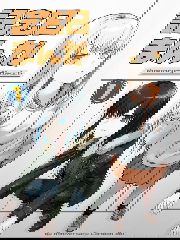 Kinenbi Manga