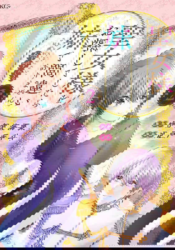 bg-image