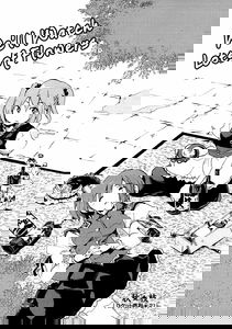 Touhou - We'll Watch Lots of Flowers (Doujinshi)