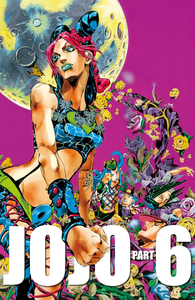 JoJo’s Bizarre Adventure, Part 6: Stone Ocean - Digital Colored Comics