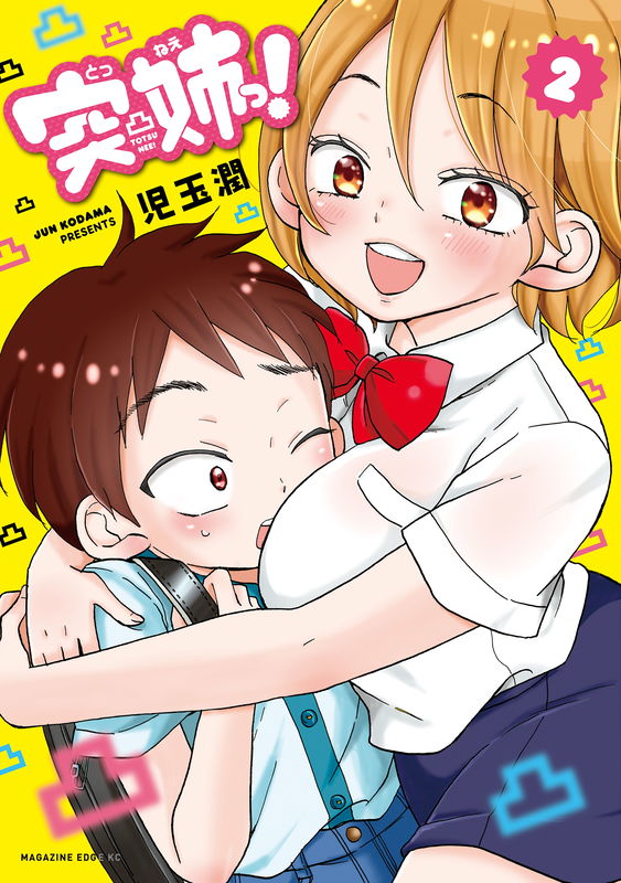 Totsu-nee!