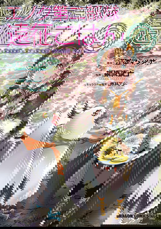 bg-image
