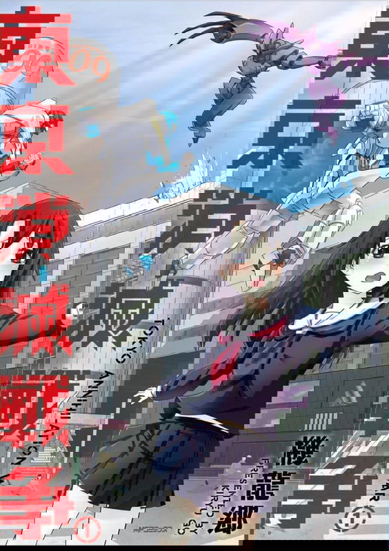 bg-image