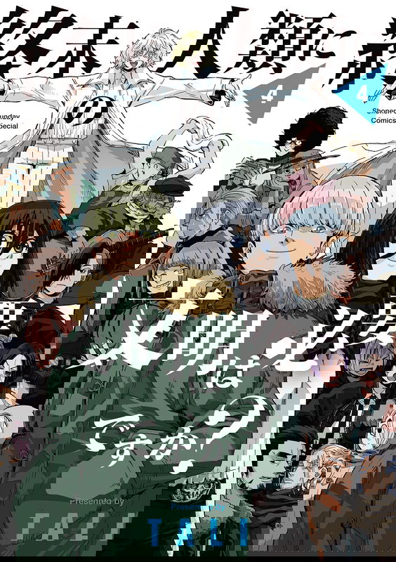 bg-image