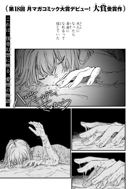 bg-image