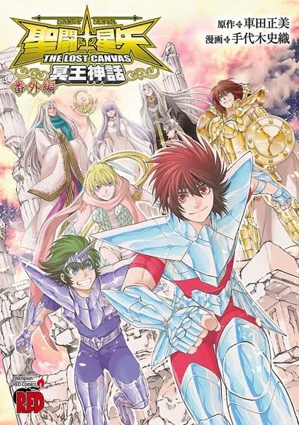 Saint Seiya: The Lost Canvas - Meiou Shinwa Gaiden Bangai Hen