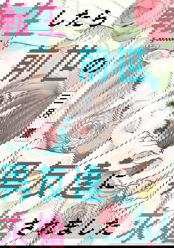 bg-image