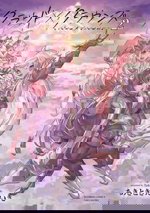 Cloud × Crowns