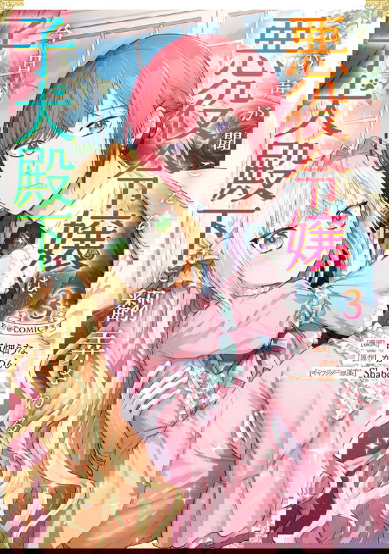 bg-image