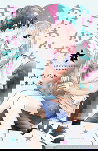 Wake Wakannai Kimi ga Suki