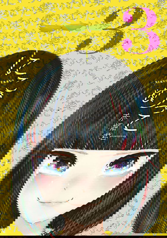 bg-image