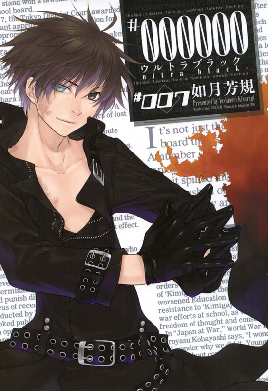 #000000~ultra black~