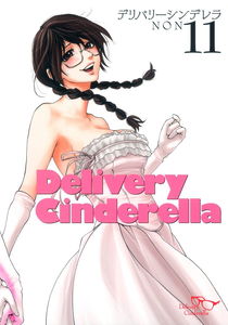 Delivery Cinderella