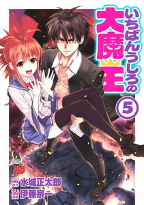 Demon King Daimao