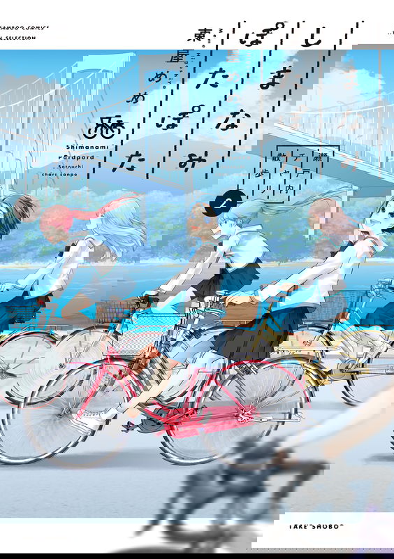 bg-image