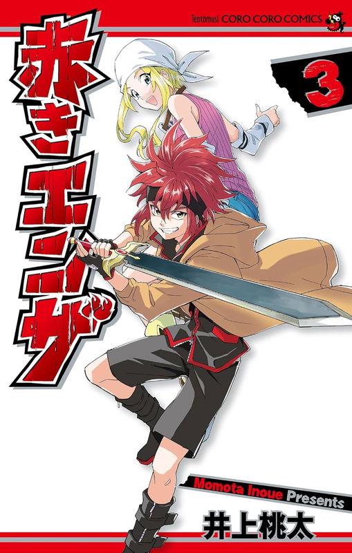 Red Enza