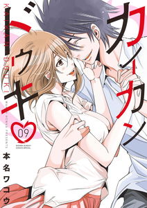Kaikan Douki