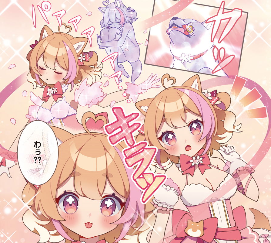 Magical Shiba Inu Hanamaru