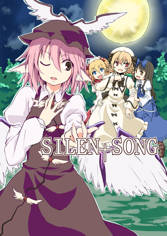 Silen+Song (Touhou Project)