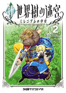 New - Labyrinth of Yggdrasil: Millennium Girl