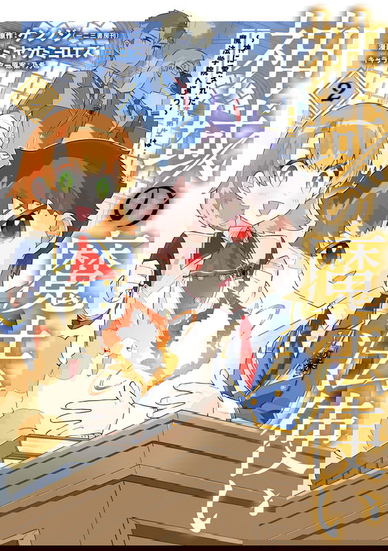 bg-image